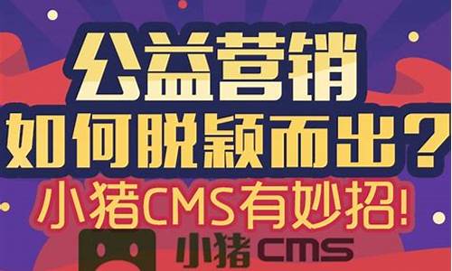 小猪cms 苹果端源码